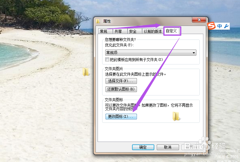 怎么隐藏电脑中的文件或者是文件夹？