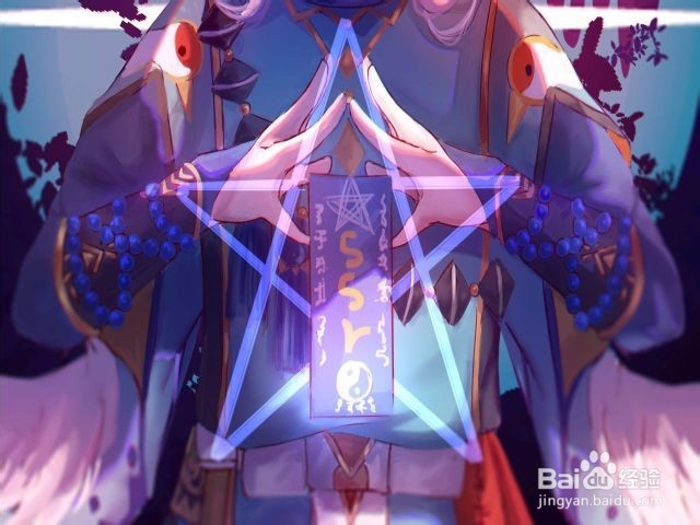 阴阳师抽卡震动怎么关