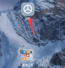 手机怎么关闭全面屏手势