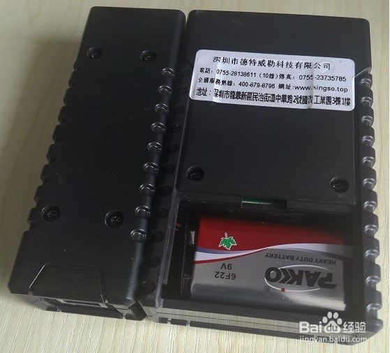 常见测网仪的使用方式