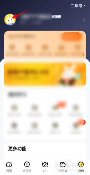 快对怎么修改昵称