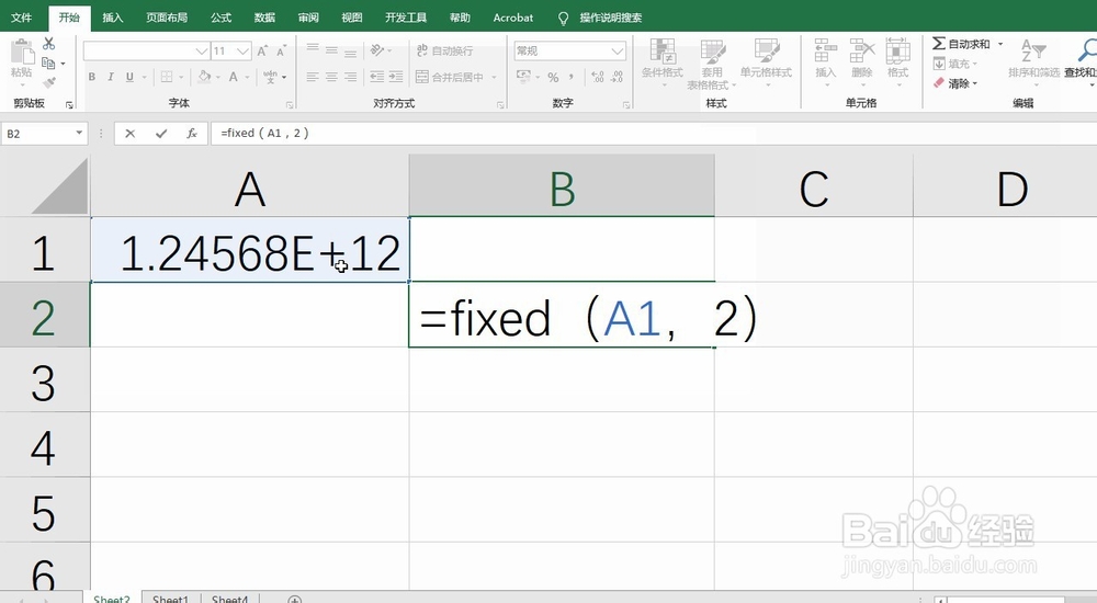Excel以Fixed函数将科学计数转保留2位文本数值