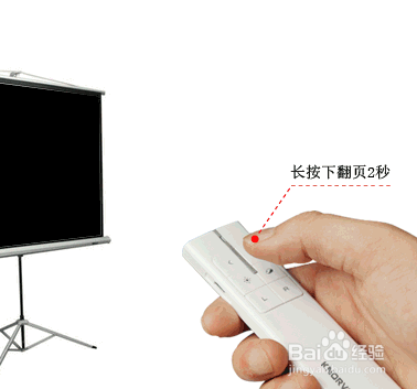 翻页笔怎么连接电脑使用