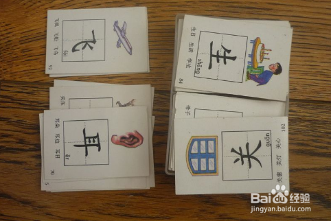 幼儿如何快速识字