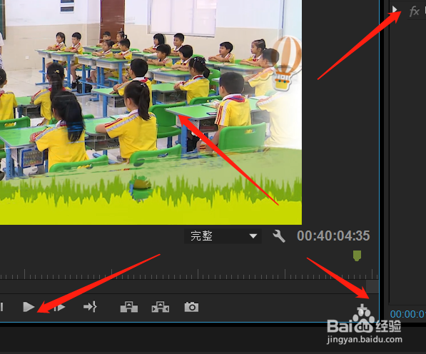 怎么调整PR监视器画面大小