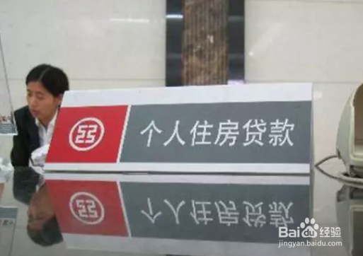 按揭买房需要注意什么