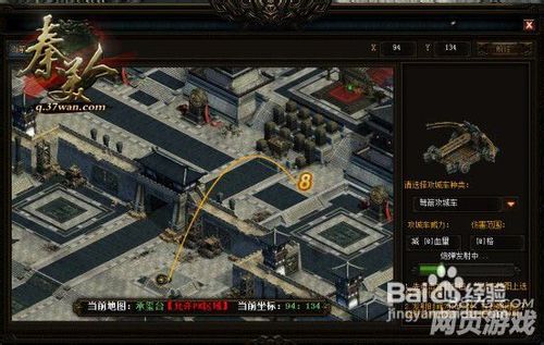 《秦美人》王城争霸战技巧