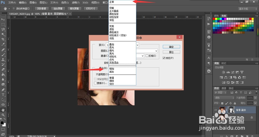 如何磨皮美白皮肤