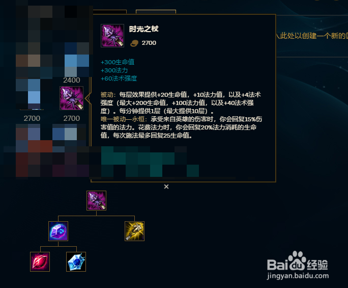 铸星龙王 奥瑞利安·索尔应该怎么出装9.10版本