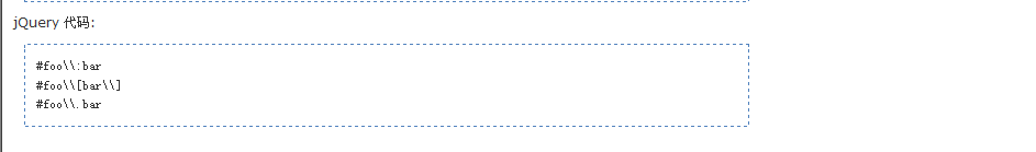 jquery经验分享：[1]jquery选择器（id）