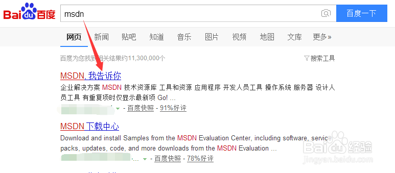 Office2013下载免费版Office2013怎么下载完整版