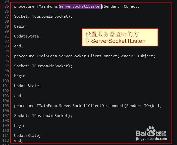 delphi 远程控制 教程