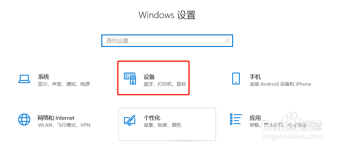 USB鼠标待机后连不上电脑