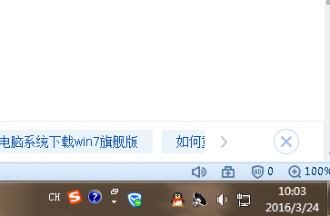 <b>如何在win7旗舰版电脑中设置麦克风</b>