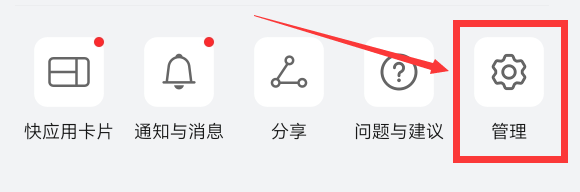 繁花剧场app怎样删除存储数据