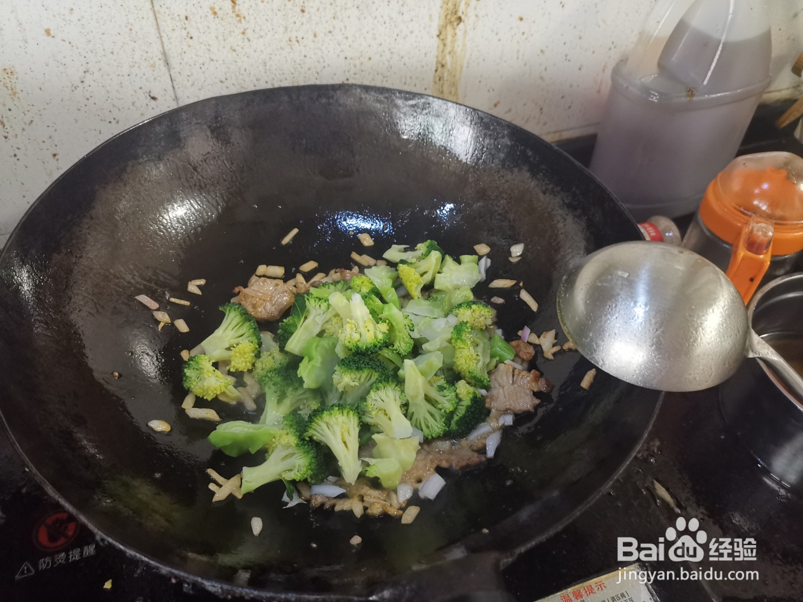 西兰花炒肉片的做法
