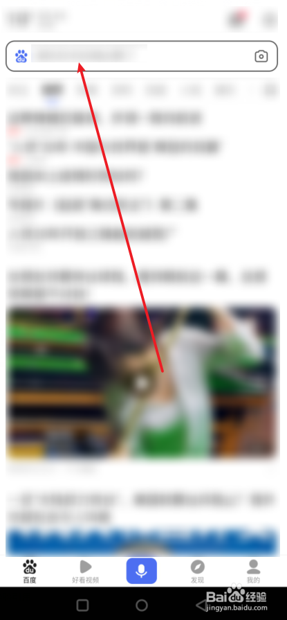手机上怎么看山东少儿频道？
