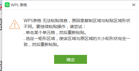excel将根据身份证号获取的出生年月提取成文本