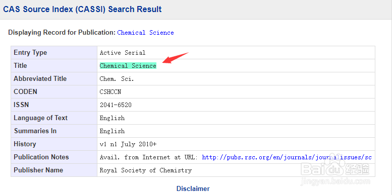 如何快速查询sci期刊缩写