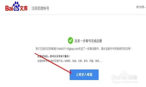 百度文库的文档无法下载怎么办