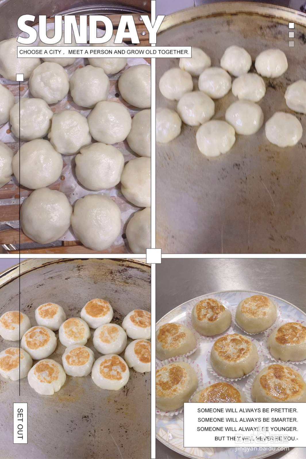 萝卜丁香的做法