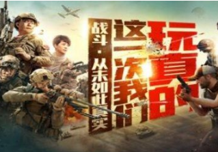 绝地求生大逃杀 怎么才能成为高手
