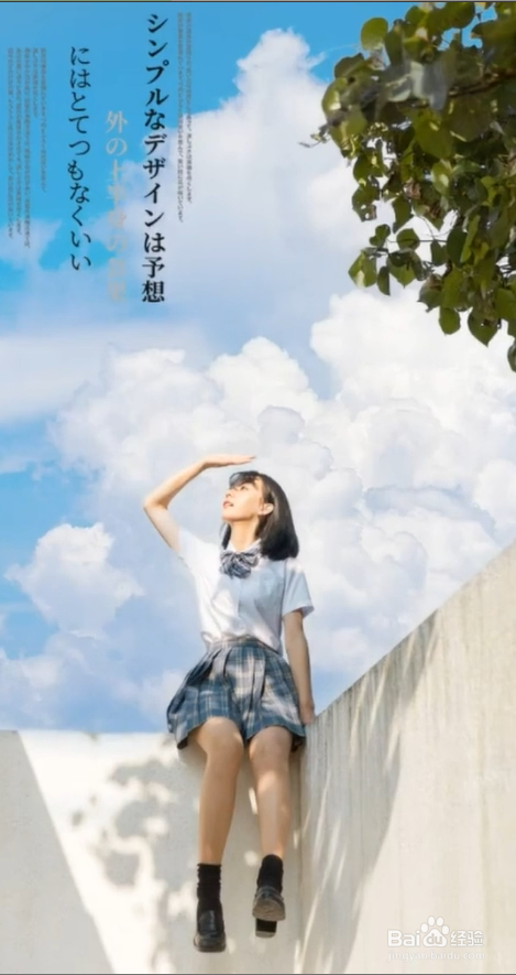 海报背景单调怎么办