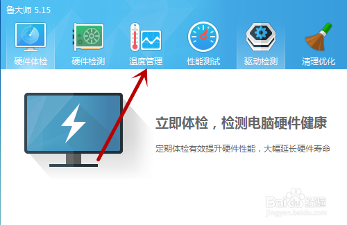 配置足够情况下LOL英雄联盟卡顿掉帧怎么办