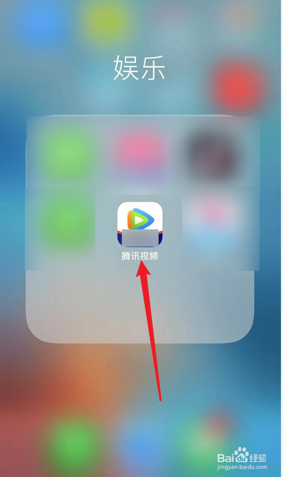 腾讯视频登录ip咋是别的市