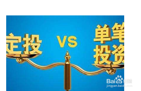 基金投资的选购与组合技巧