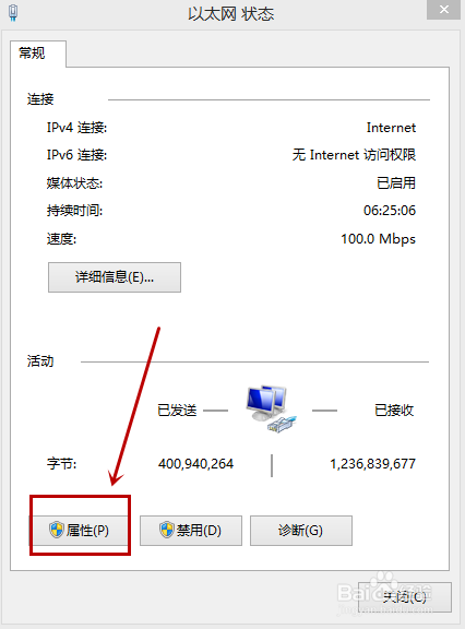 如何设置有线路由器