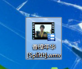 使用split it剪辑视频