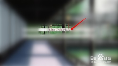 深宫曲怎么剥夺妃子封号