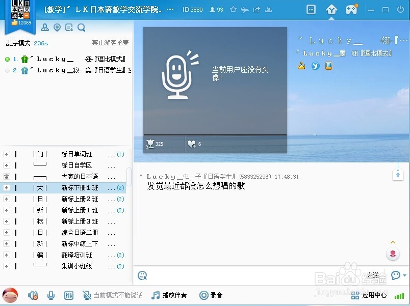 零基础怎样自学日语