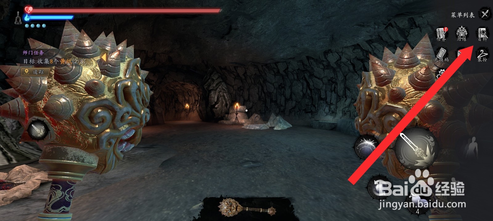 捕盗行纪如何查看秀才家书档案信息