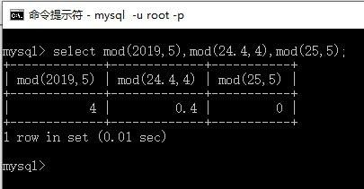 MySQL中哪些常用的数学函数？