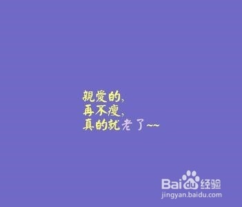 减肥瘦身有哪些攻略？