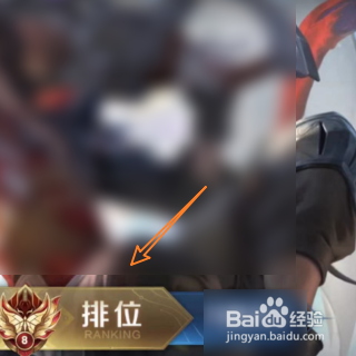 王者荣耀如何发送全能补位