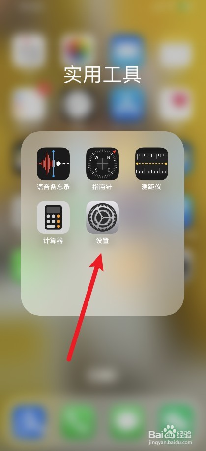 苹果接电话屏幕黑屏不亮怎么回事