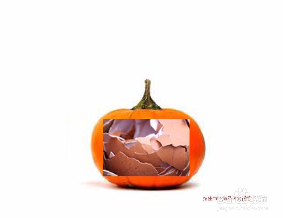 photoshop南瓜裂痕