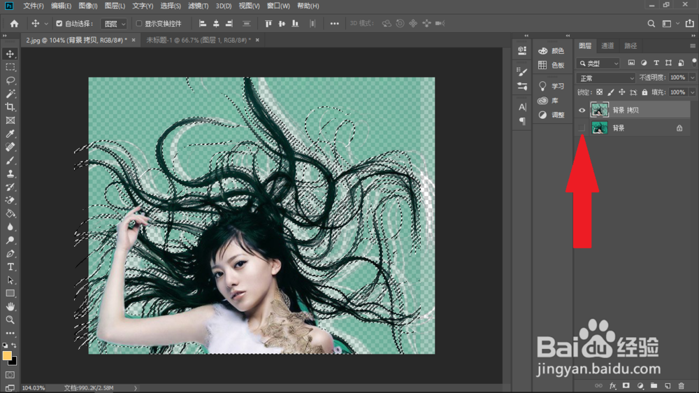如何用PS扣取人物头发丝