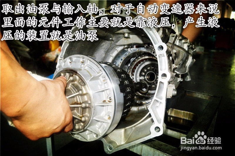 宝马7系仪表提示变速箱故障维修
