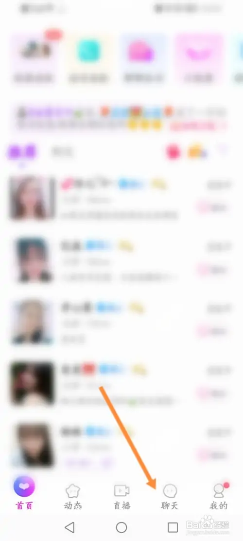 附近寻爱如何发联系方式