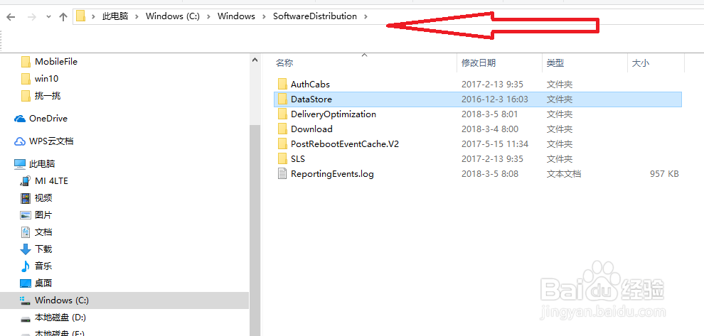如何解决配置Windows更新失败，正在还原更改