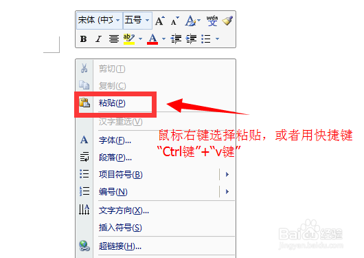 如何快速提取excel表格中的数字或文字