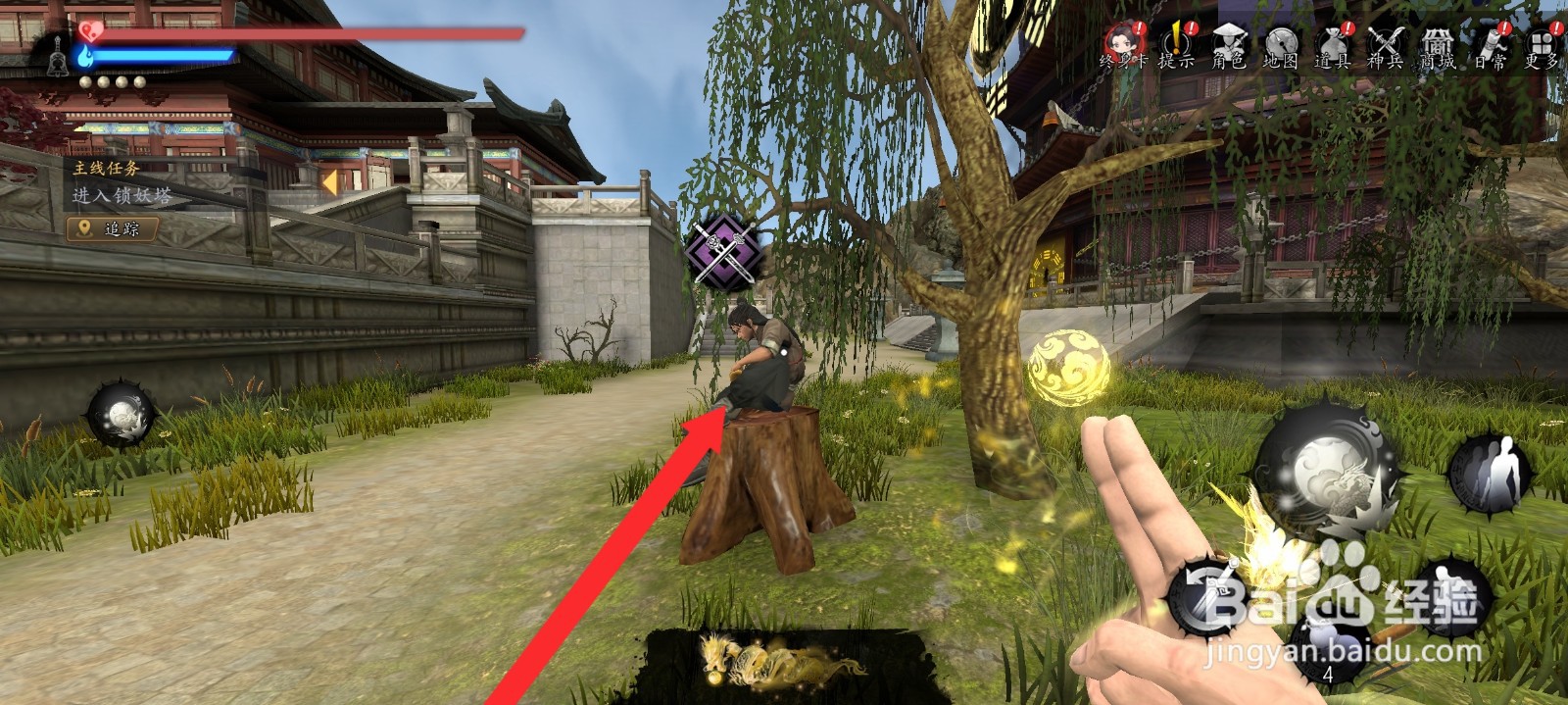 捕盗行纪如何与元清师叔聊天