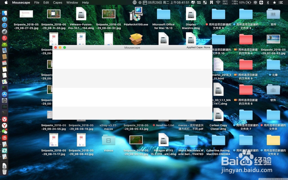 Mousecape设置鼠标指针偏移漂移点击不准怎么办