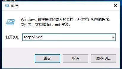 win7访问win10需要用户名密码