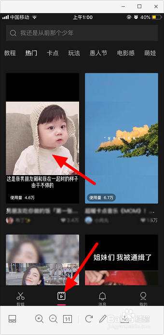 抖音这是我男朋友刚和我在一起时的样子怎么弄