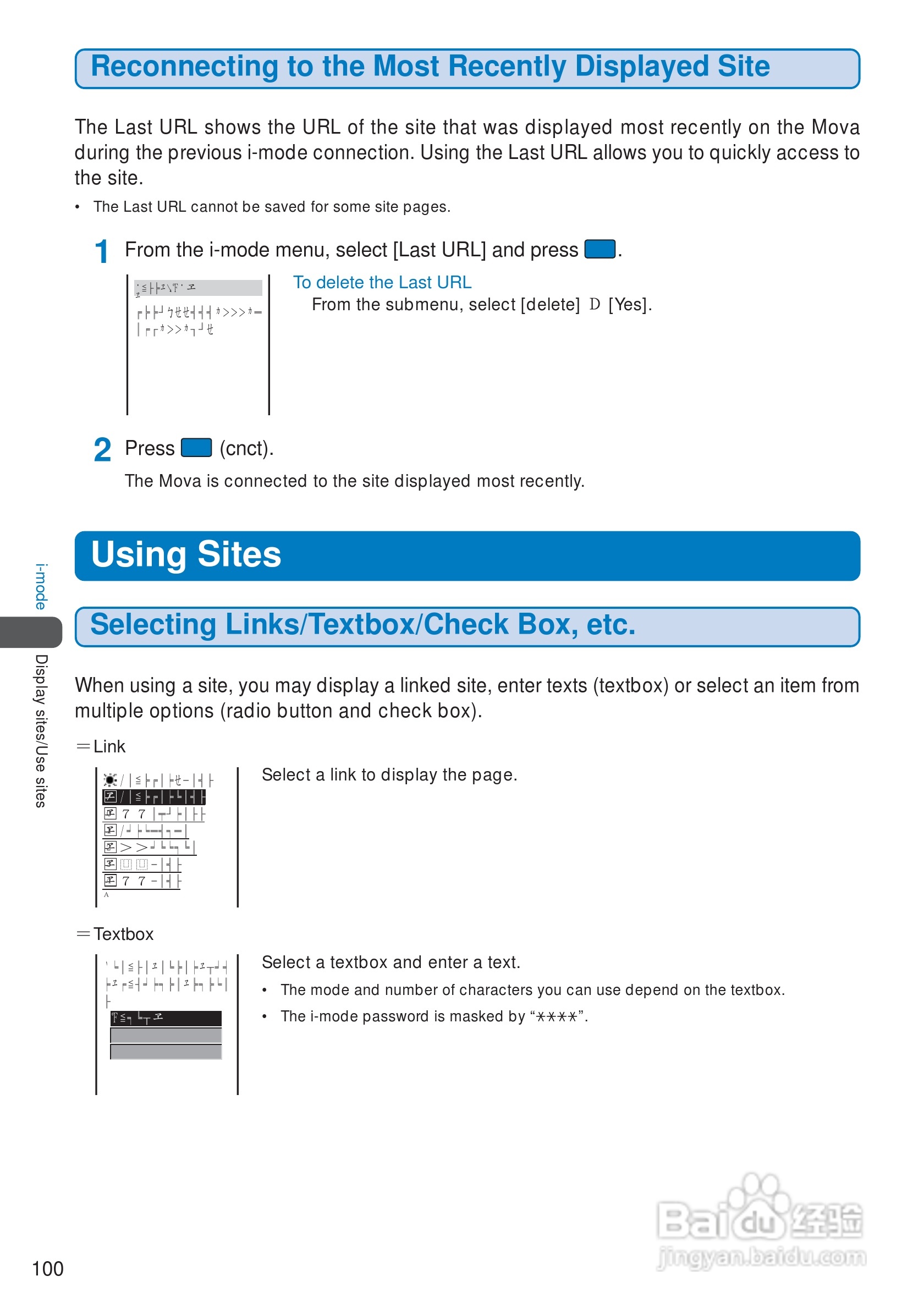 DoCoMo SO213iWR移动电话说明书:[11]